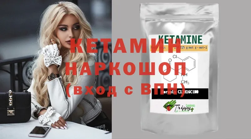 КЕТАМИН ketamine  MEGA tor  Старый Оскол  где продают  