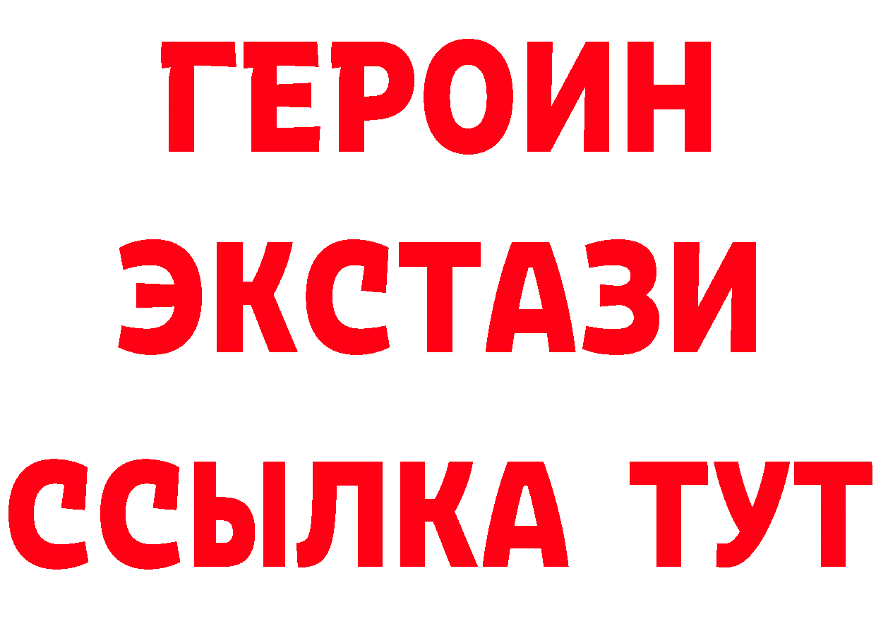 Бутират Butirat онион площадка МЕГА Старый Оскол